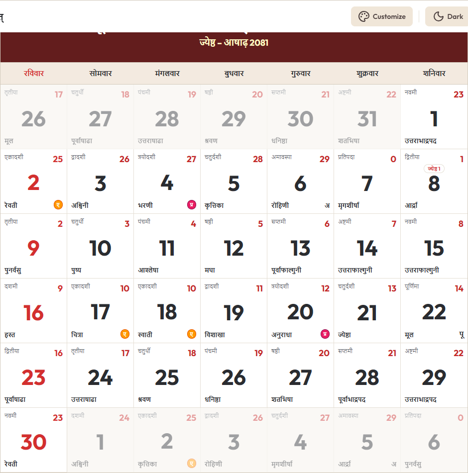 Hindi Calendar 2024 जून Grid Preview