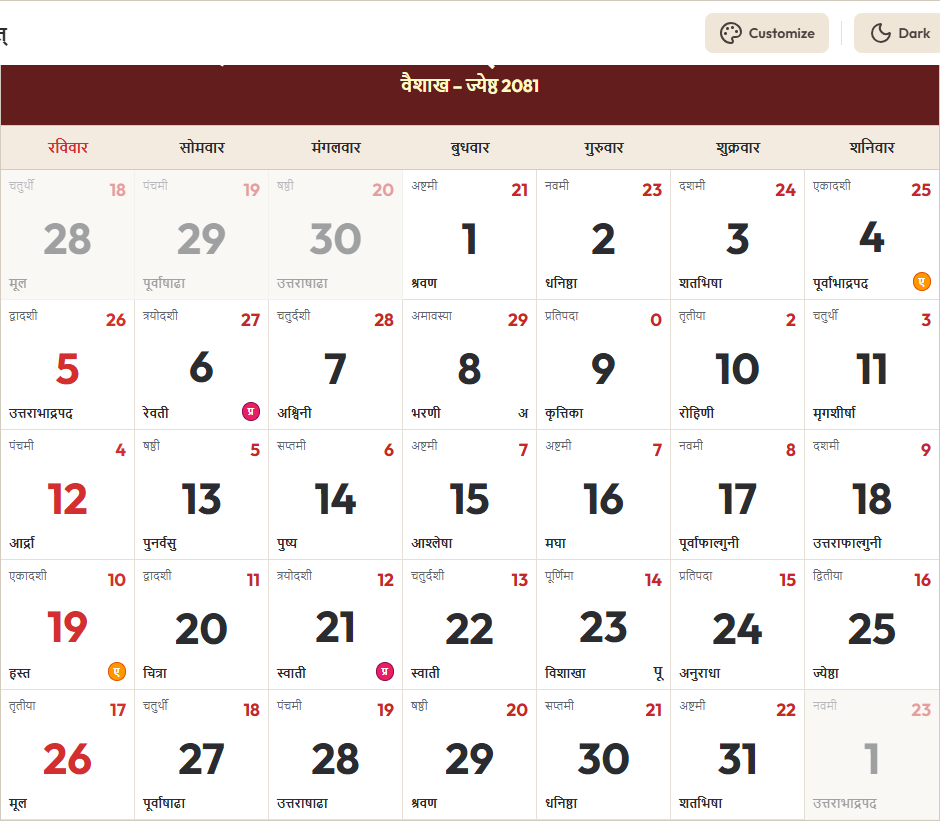 Hindi Calendar 2024 मई Grid Preview