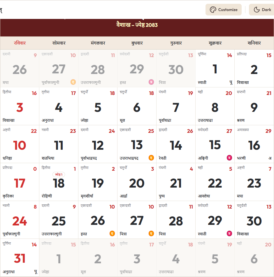 Hindi Calendar 2026 मई Grid Preview